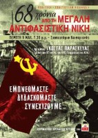 /album/%ce%ad%ce%ba%ce%b8%ce%b5%cf%83%ce%b7-%cf%86%cf%89%cf%84%ce%bf%ce%b3%cf%81%ce%b1%cf%86%ce%b9%cf%8e%ce%bd/a400851-jpg/