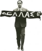 /album/%ce%ad%ce%ba%ce%b8%ce%b5%cf%83%ce%b7-%cf%86%cf%89%cf%84%ce%bf%ce%b3%cf%81%ce%b1%cf%86%ce%b9%cf%8e%ce%bd/images3333-jpg/